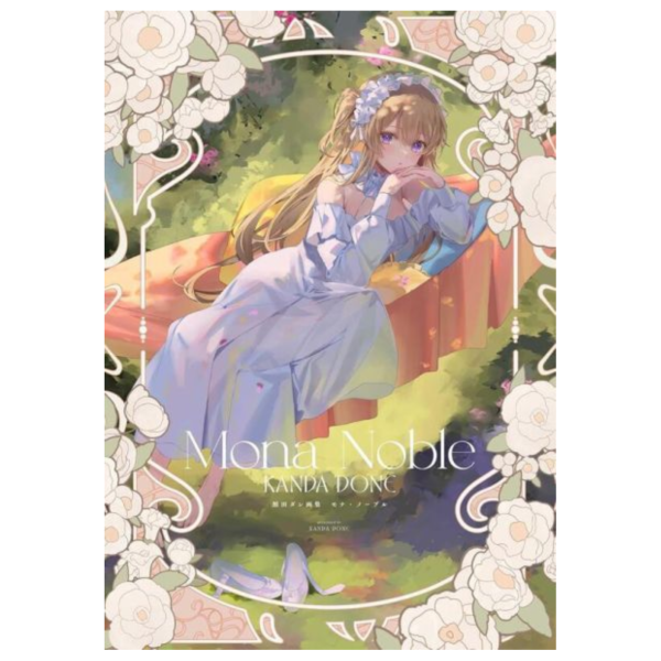 館田Done 館田ダン 畫集「モナ・ノーブル」畫冊 *8/29發售! 館田Done,館田ダン,畫集,モナ,ノーブル,畫冊,画集