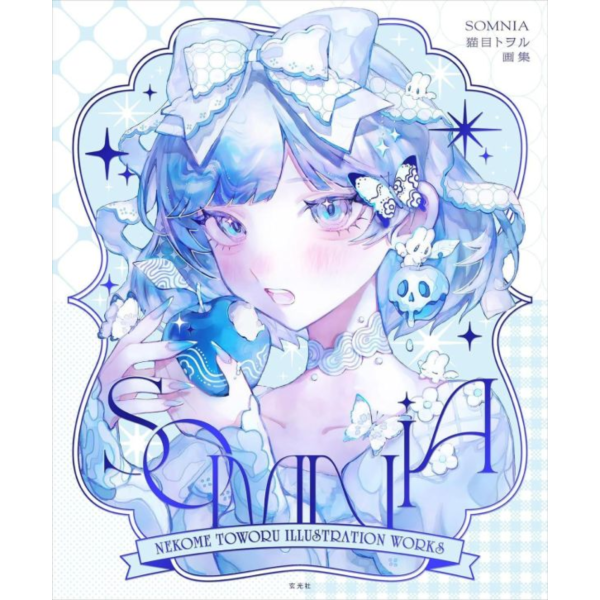 猫目トヲル 畫集 「SOMNIA」 *4/15發售! 猫目トヲル,畫集,SOMNIA,画集