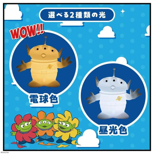 寶島社 玩具總動員 三眼怪 收錄語音 夜燈 BOOK 迪士尼 皮克斯 *7/31發售! 寶島社,玩具總動員,三眼怪,語音,夜燈,BOOK,迪士尼,皮克斯,Disney,PIXAR,トイ・ストーリー,エイリアン,ライト