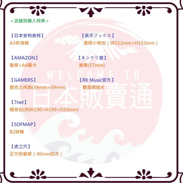 通常版 HACHI Zepp Live Tour 2024 for ASTRA. 藍光BD 早期特典0905截止*10/29發售! 通常版,HACHI,Zepp Live Tour,2024,for ASTRA.,藍光,BD