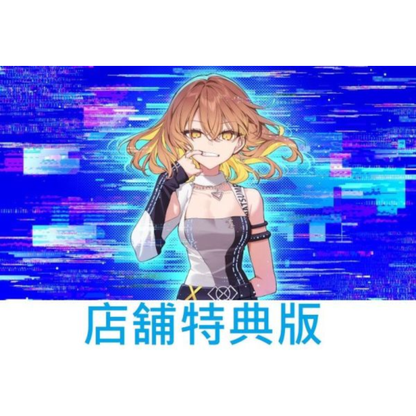 各店家特典版 棗いつき 首張單曲「ダンガイマインド」特裝盤 通常盤*5/28發售! 店家特典,棗いつき,首張單曲,ダンガイマインド,特裝盤,通常盤,