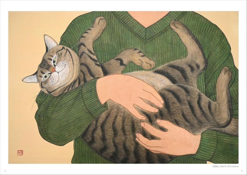 小熊香奈子 初畫集 畫冊 「コイモ」*1/28發售! 小熊香奈子,畫集,畫冊,コイモ,画集