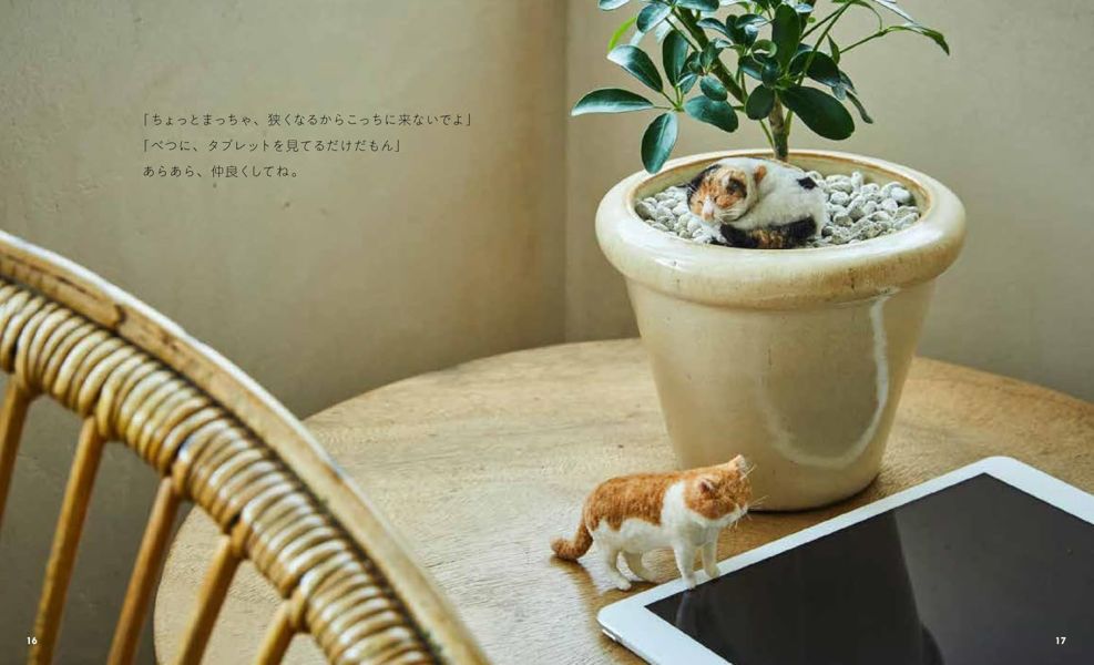 MEBARU 羊毛氈故事書 作品集 看家的貓咪大冒險 「ちっちゃなねこたちのおるすばん」*7/30發售! MEBARU,羊毛氈,故事書,作品集,看家的貓咪大冒險,ちっちゃなねこたちのおるすばん,羊毛フェルトで紡がれた,てのり猫の世界
