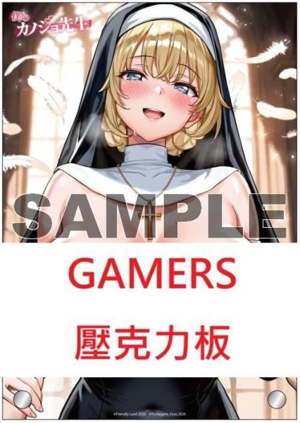 各店家特典版 日文漫畫 星河蟹 孟倫「我的女友是老師 僕のカノジョ先生 (17)」*6/9發售! 日文漫畫,店家特典,星河蟹,孟倫,我的女友是老師,僕のカノジョ先生