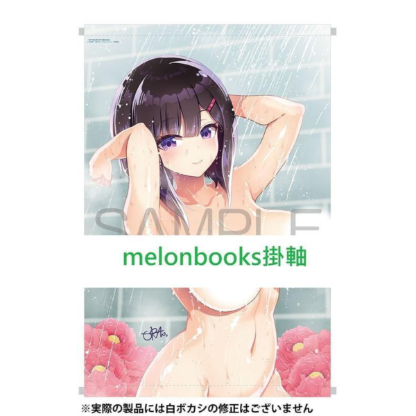 各店家特典版 日文漫畫 URAN「定年後は異世界で種馬生活 (1)」*4/30發售! 日文漫畫,店家特典,URAN,定年後は異世界で種馬生活