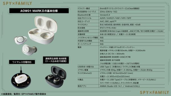 ONKYO SPY×FAMILY 間諜家家酒 聯名耳機 ANIMA AOW01 MARKⅡ【跨境】1203*1月下旬～2月上旬發售! ONKYO,SPY×FAMILY,間諜家家酒,聯名,耳機,ANIMA ,AOW01,MARKⅡ