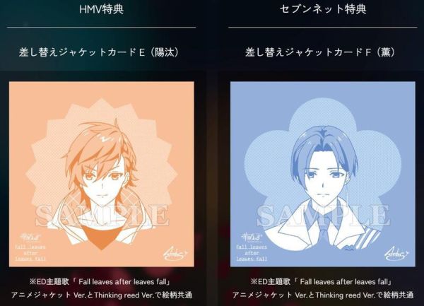 各店家特典版 華Doll* 動畫ED「Fall leaves after leaves fall」*5/16發售! 各店家特典版,華Doll,動畫,ED,Fall leaves after leaves fall,Reinterpretation of Flowering