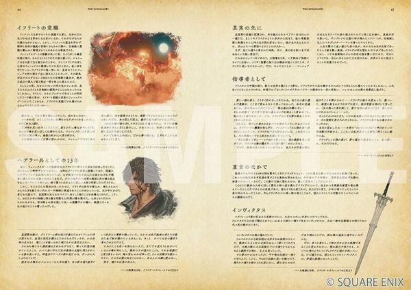 FF16 最終幻想16 公式世界設定本 LOGOS The World of FFXVI *12/16發售! FF16,最終幻想16,公式,世界,設定本,LOGOS The World of FFXVI