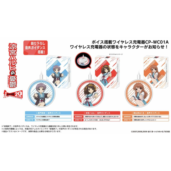 ONKYO 涼宮春日的憂鬱 聯名耳機 個人語音專屬充電器 1021 *2027年1月中旬發售! ONKYO,涼宮春日的憂鬱,聯名耳機,藍芽耳機,AOW01 MARKⅡ,涼宮ハルヒの憂鬱,個人語音專屬充電器