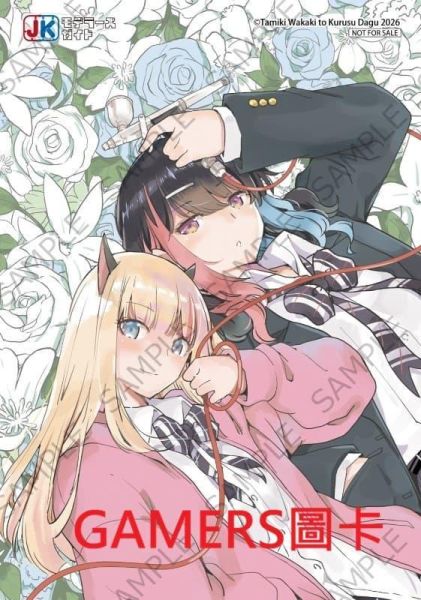 各店家特典版 日文漫畫 若木民喜 / ダグ来栖「JKモデラーズガイド (1)」*3/10發售! 日文漫畫,店家特典,若木民喜,ダグ来栖,JKモデラーズガイド