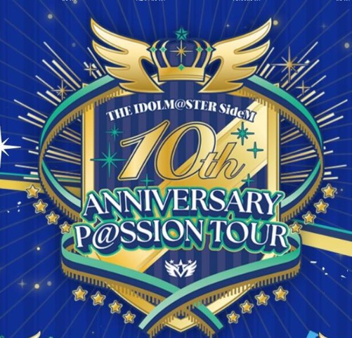 偶像大師 SideM 10周年紀念公演 P@SSION UP!!! 藍光BD 初回限定版 *12/3發售! 偶像大師,SideM,10周年,紀念公演,P@SSION UP, 藍光,BD,THE IDOL,10th,ANNIVERSARY MEETING,Blu-ray,初回限定,