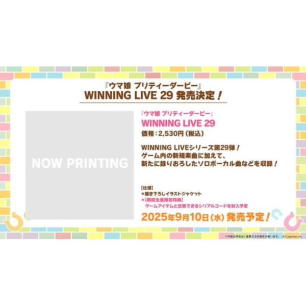 各店家特典版 賽馬娘 WINNING LIVE 29 第29彈CD 附遊戲序號 *9/10發售! 店家特典版,賽馬娘,WINNING LIVE,29,第29彈,CD,ウマ娘,プリティーダービー