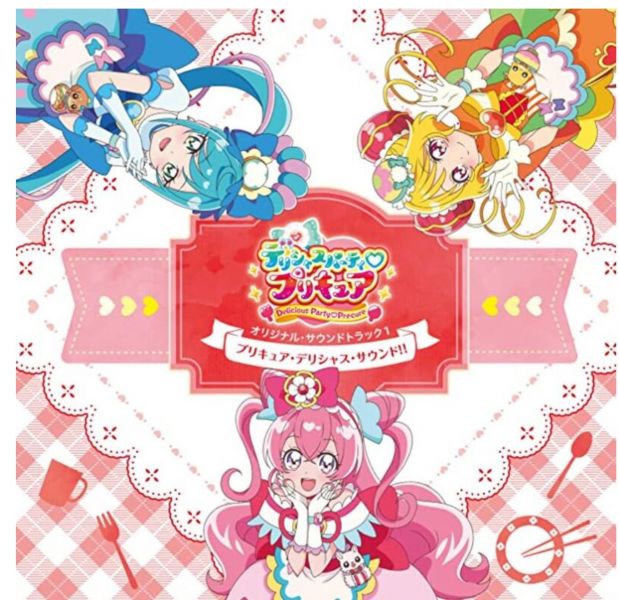 美味Party♡光之美少女 原聲帶 OST 1  光之美少女,原聲帶,OST