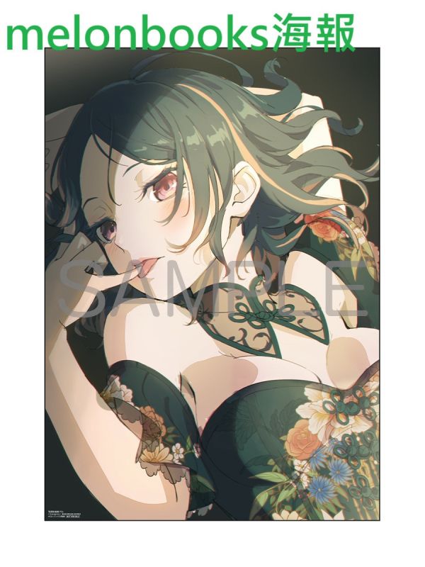 各店家特典版 信澤收 1st畫集「ITO」畫冊 作品集 BanG Dream、hololive 等 *11/21發售! バンドリ!,ホロライブ,ぶいすぽっ!,VIRTUAL GIRL @ WORLD'S END,信澤收,畫集,ITO,畫冊,作品集,BanG Dream,hololive,武士道,信澤収