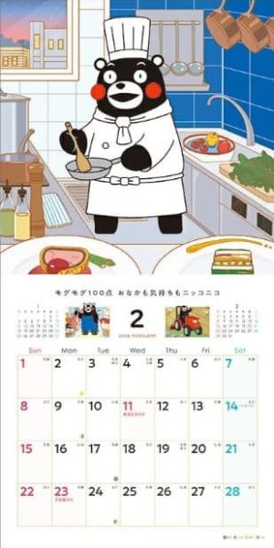 CL-33 熊本熊くまモンのこよみ 2026年 壁掛式月曆 掛曆 *9/20發售! CL-33,熊本熊,くまモンのこよみ,2026年,壁掛式,月曆,掛曆,カレンダー
