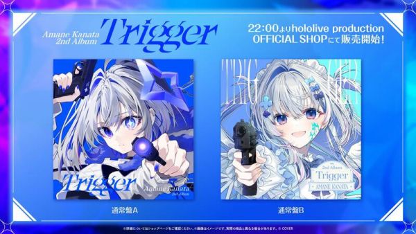 各店家特典版 Hololive 天音彼方 天音かなた 2nd專輯「Trigger」*7/23發售! 店家特典,Hololive,天音彼方,天音かなた,2nd,專輯,Trigger