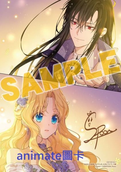 店家特典版 韓漫日文版 Spoon「某天成為公主 ある日、お姬樣になってしまった件について(13)」0206*1/16發售! 店家特典,韓漫,日文版,Spoon,某天成為公主,ある日,お姬樣になってしまった件について