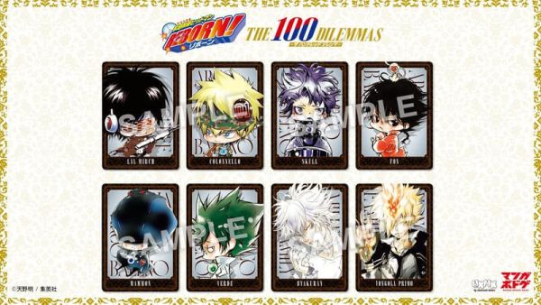 animate特典版 家庭教師 HITMAN REBORN! 卡牌桌遊 THE 100 DILEMMAS*12/10發售! animate,特典版,家庭教師,HITMAN REBORN!,卡牌,桌遊,THE 100 DILEMMAS,ヒットマン