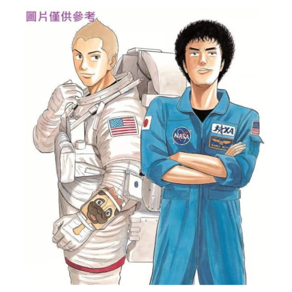 小山宙哉 宇宙兄弟 官方完全漫畫指南書 導讀本 *7/22發售! 小山宙哉,宇宙兄弟,官方完全,漫畫,指南書,導讀本