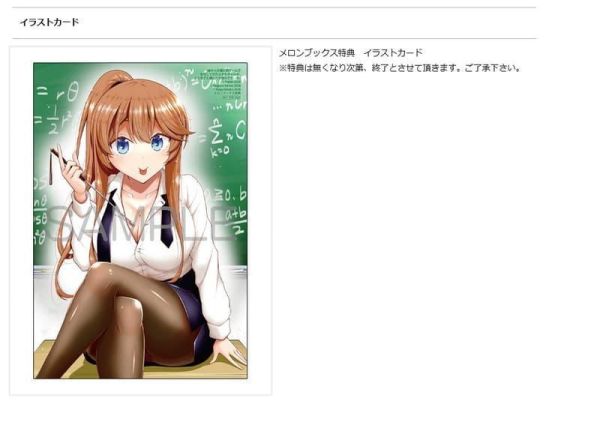 melon特典版 日文漫畫 辣妹因為懲罰遊戲才向我這個邊緣人告白，但顯然是真心愛上我了 (6)*3/26發售! melon,特典,日文漫畫,辣妹因為懲罰遊戲才向我這個邊緣人告白,但顯然是真心愛上我了,陰キャの僕に罰ゲームで告白してきたはずのギャルが,どう見ても僕にベタ惚れです