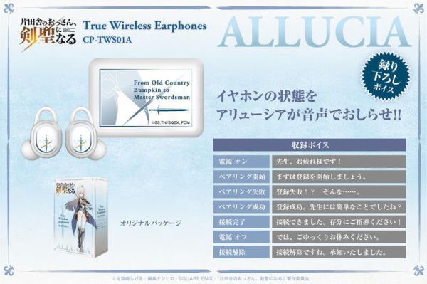 ONKYO 鄉下大叔成為劍聖 亞琉希雅 蘇蕾娜 聯名耳機 CP-TWS01A【跨境】0702*9月上旬～中旬發售預定 ONKYO,鄉下大叔成為劍聖,亞琉希雅,蘇蕾娜,聯名,耳機,CP-TWS01A,ワイヤレスイヤホン,CP-TWS01A ,片田舎のおっさん,剣聖になる