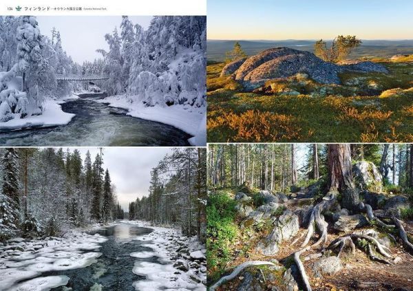 歐洲古城和風景 寫真集 ヨーロッパの古城と風景の写真集 *4/10發售! 歐洲,古城,風景,寫真集,ヨーロッパ,写真集