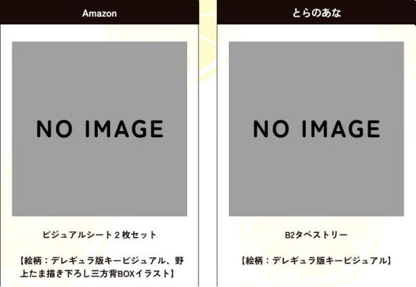 各店家特典版 BD DVD 人妻的嘴唇嚐起來有罐裝沙瓦的味道 初回生產限定版*11/26發售! 店家特典,BD,DVD,人妻的嘴唇嚐起來有罐裝沙瓦的味道,初回生產限定版,人妻の唇は缶チューハイの味がして