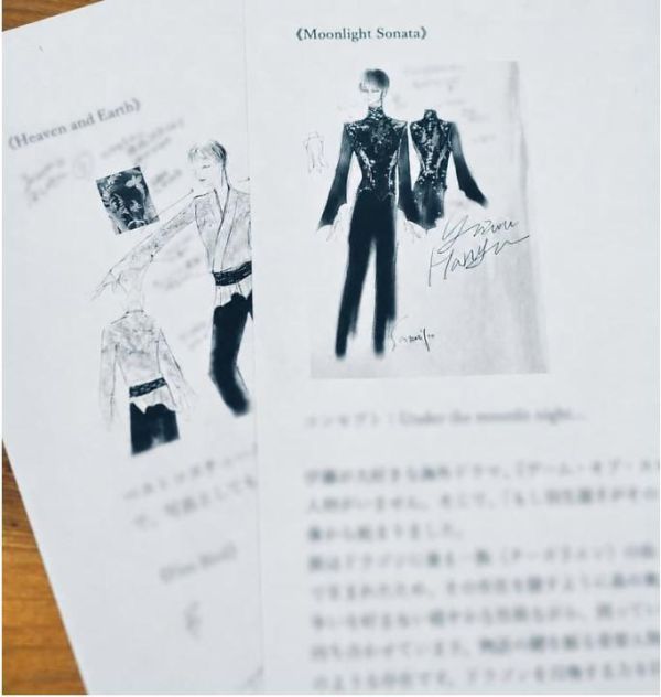 OTONARI 羽生結弦×伊藤聰美 寫真集「Couture on Ice」0618*7/24發售! OTONARI,羽生結弦,伊藤聰美,寫真集,Couture on Ice,伊藤聡美,写真集