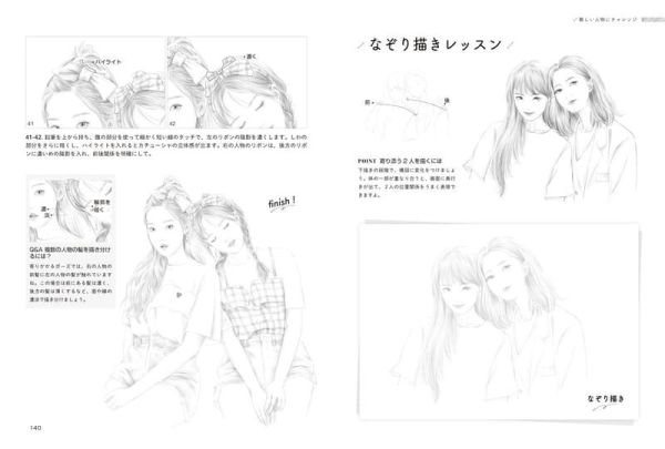 日文書 寫實風少女繪圖技巧「写実的な女の子イラストの描き方」*9/24發售! 日文書,寫實風,少女,繪圖,技巧,写実的な女の子イラストの描き方