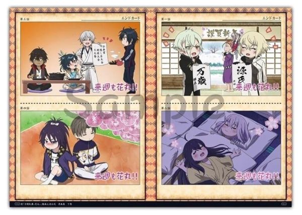 animate 續 刀劍亂舞 花丸 10周年紀念 動畫工房公式 原畫集 下卷【再販】*8/29發售! animate,刀劍亂舞,花丸,10周年,動畫工房公式,畫集,下卷,刀剣乱舞