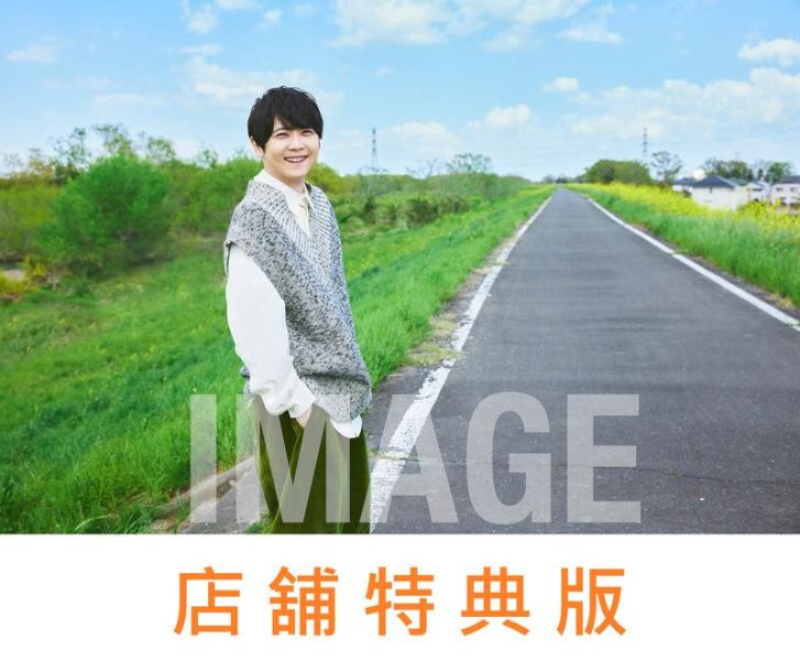 各店家特典版 聲優 梶裕貴 40th 周年紀念書 そよぎそよがれかじさんぽ 寫真集*9/3發售! 店家特典,聲優,梶裕貴,40th,周年,紀念書,そよぎそよがれかじさんぽ,寫真集