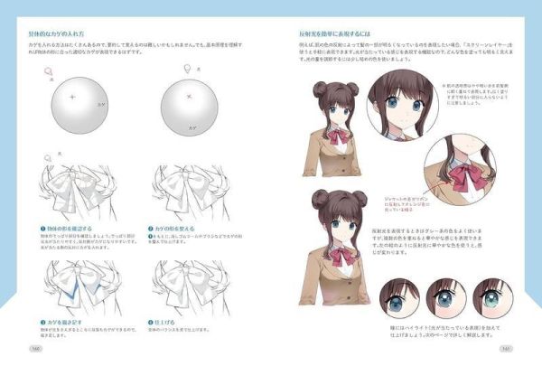 Macciatto 插畫實戰技巧 まきあっとが教える！イラスト実践テクニック *8/31發售! Macciatto,插畫實戰技巧,まきあっとが教える,イラスト実践テクニック