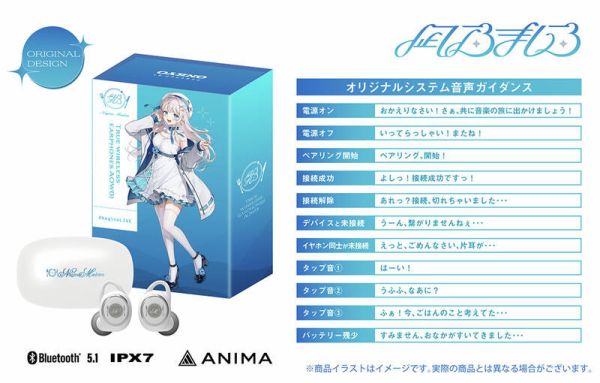 ONKYO 凪乃ましろ 聯名耳機 ANIMA AOW01【跨境】0704*9月上旬～中旬發售預定 ONKYO,凪乃ましろ,聯名,耳機,ANIMA, AOW01,ワイヤレス,イヤホン