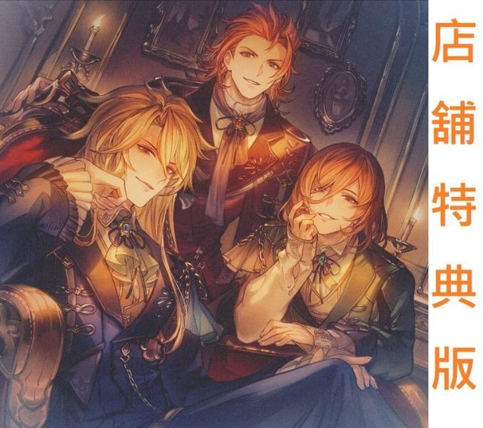 各店家特典版 GBF 碧藍幻想 第42彈角色歌「Melodies of Wales」*2027/1/27發售! GBF 碧藍幻想,第42彈角色歌 Melodies of Wales,鈴木達央,岡本信彥,逢坂良太