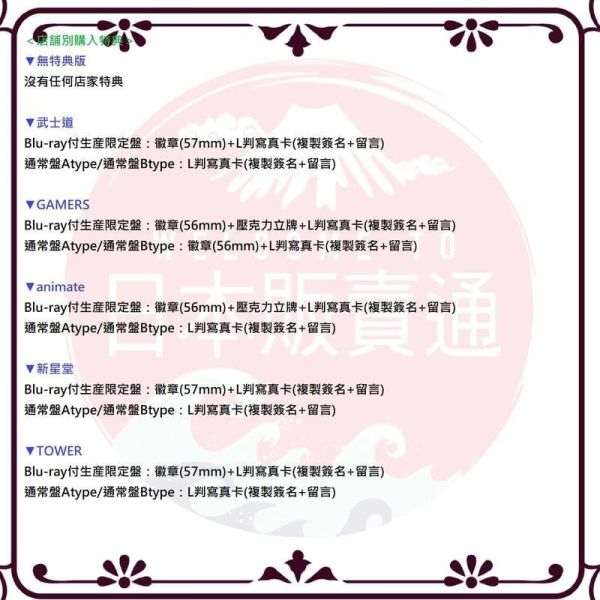 各店家特典版 青木陽菜 迷你專輯「BLAZE」MyGO 要樂奈*7/22發售! 店家特典,青木陽菜,專輯,BLAZE,MyGO,要樂奈