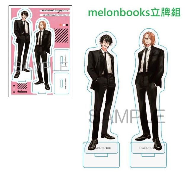 各店家特典版 日文漫畫 ナカガワパリ「とことんクズな渡良瀬なのに (3)」*3/13發售! 日文漫畫,店家特典,ナカガワパリ,とことんクズな渡良瀬なのに