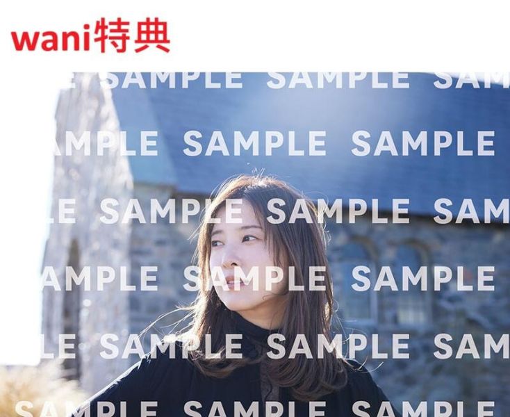 各店家特典版 吉高由里子 散文集「しらふ」初回限定版 通常版*7/22發售! 店家特典,吉高由里子,散文集,しらふ,初回限定版,通常版