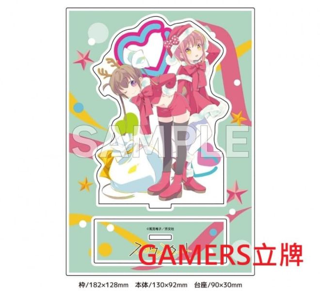 各店家特典版 日文漫畫 篤見唯子「Slow Start スロウスタート (13)」*11/27發售! 日文漫畫,店家特典,篤見唯子,Slow Start,スロウスタート