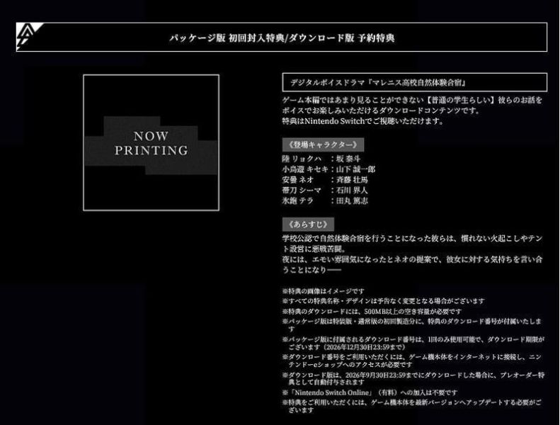 stella限定 純日版 NS遊戲 Sullyland Nursery Rhyme *10/1發售!早期特典0828截止 stella,限定,日版,NS,遊戲,Sullyland Nursery Rhyme