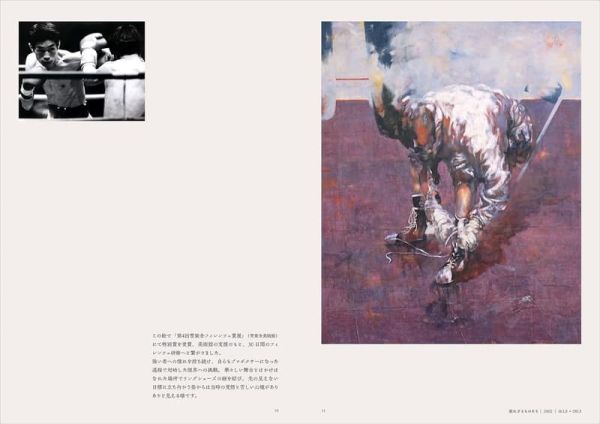 吉川龍 初畫集「―手のひらの虹色―」 *11/10發售! 吉川龍,畫集,手のひらの虹色