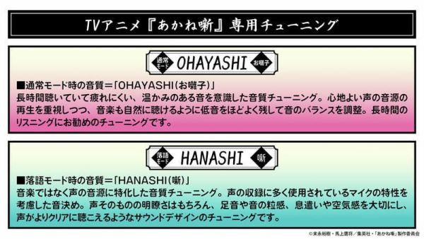 ONKYO 朱音落語 櫻咲朱音 聯名耳機 AOW01 MARKⅡ【跨境】0722*9月下旬-10月上旬發售! ONKYO,朱音落語,櫻咲朱音,聯名,耳機,AOW01,MARKⅡ,あかね噺