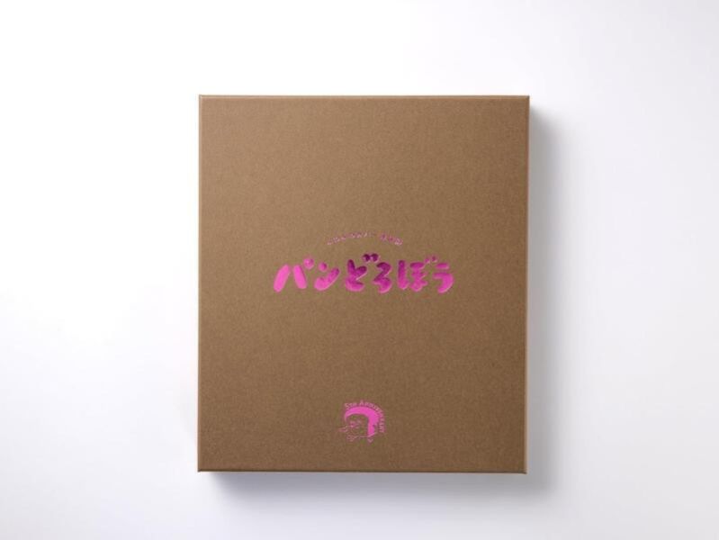 日文繪本 柴田啓子 麵包小偷「ふわふわカバー パンどろぼう」特裝版 附:布面書衣*9/3發售 日文繪本,柴田啓子,麵包小偷,ふわふわカバー,パンどろぼう,特裝版,布面書衣
