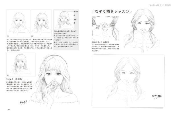 日文書 寫實風少女繪圖技巧「写実的な女の子イラストの描き方」*9/24發售! 日文書,寫實風,少女,繪圖,技巧,写実的な女の子イラストの描き方