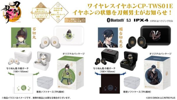 ONKYO 刀劍亂舞 刀劍男士 聯名耳機 石切丸 燭台切 和泉守 長義 CP-TWS01E【跨境】1029*12月下旬～1月上旬發售 ONKYO,刀劍亂舞,刀劍男士,聯名,耳機,石切丸,燭台切,和泉守,長義,CP-TWS01E,刀剣乱舞
