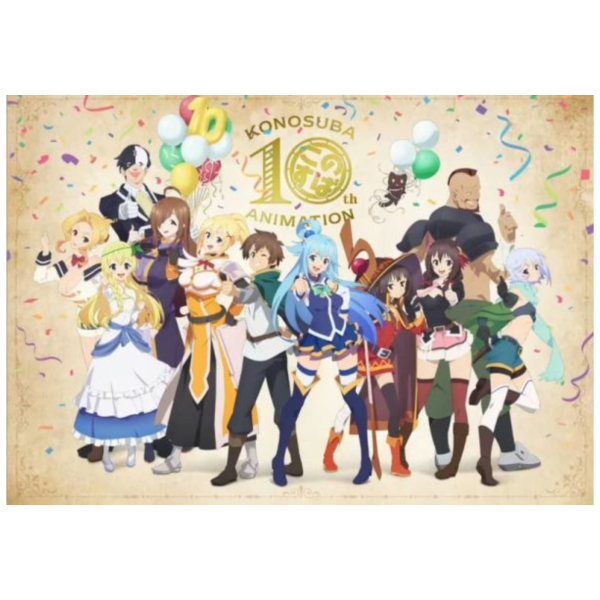 為美好的世界獻上祝福！ 動畫10周年紀念 SONG-BOX *3/18發售! 為美好的世界獻上祝福,動畫,10周年,紀念,SONG-BOX,この素晴らしい世界に祝福を