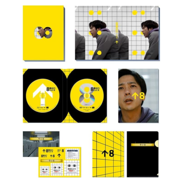 藍光BD 電影 8號出口 8番出口 豪華版 *26/2/4發售! 藍光,BD,電影,8號出口,8番出口,豪華版,８番出口