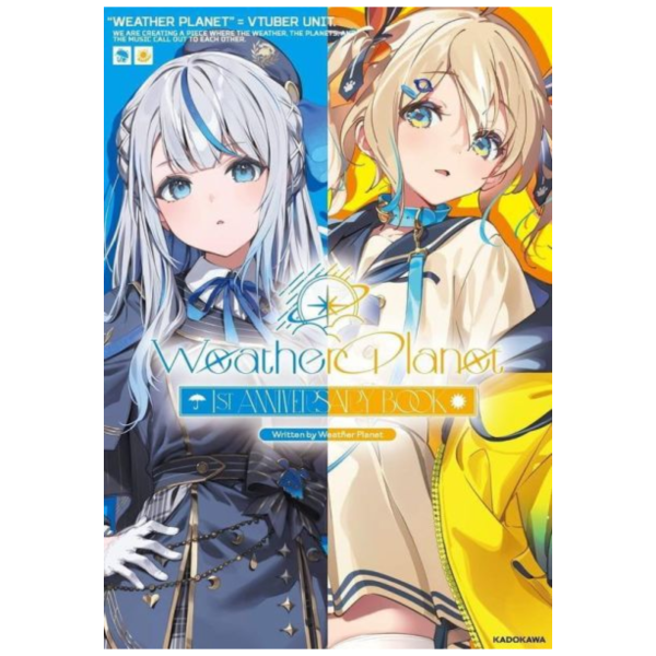 Weather Planet 1周年紀念書 雨海ルカ、天晴ひなた*4/27發售! Weather Planet,1周年,紀念書,雨海ルカ,天晴ひなた