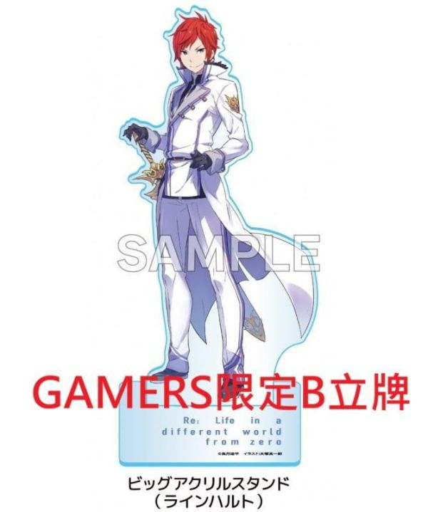 各店家特典版 日文小說 長月達平「Re:從零開始的異世界生活 (45)」*6/25發售! 日文小說,店家特典,長月達平,Re:從零開始的異世界生活,Re:ゼロから始める異世界生活