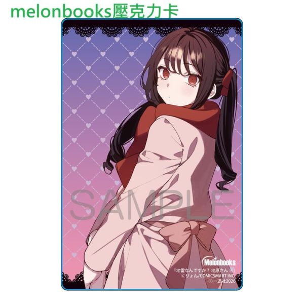 各店家特典版 日文漫畫 安原宏和「你是地雷系女子嗎？地原同學 地雷なんですか? 地原さん (8)」*1/7發售! 日文漫畫,店家特典,安原宏和,你是地雷系女子嗎,地原同學,地雷なんですか,地原さん