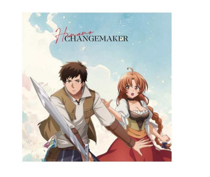 被解雇的暗黑士兵慢活的第二人生 OP「CHANGEMAKER」 Hinano *1/25發售 解雇された暗黒兵士(30代)のスローなセカンドライフ OP